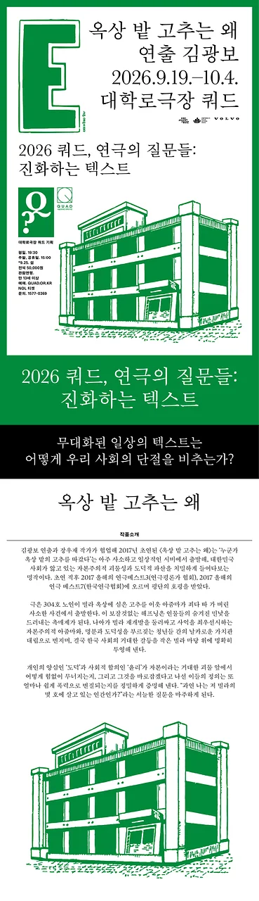 공연 이미지