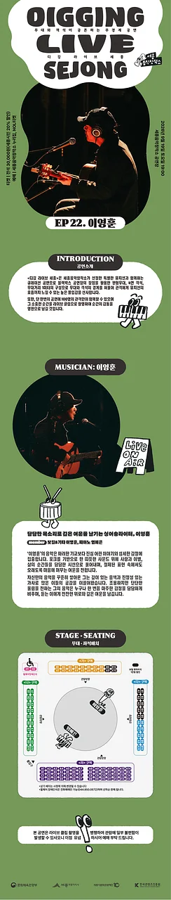 공연 이미지