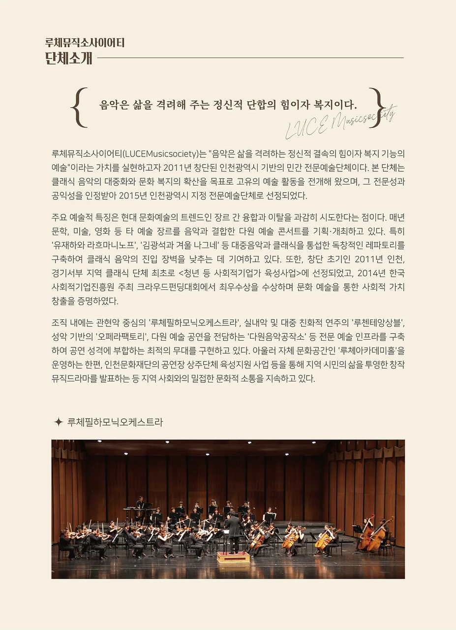 공연 이미지