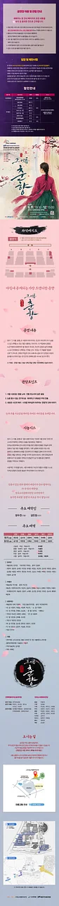 공연 이미지