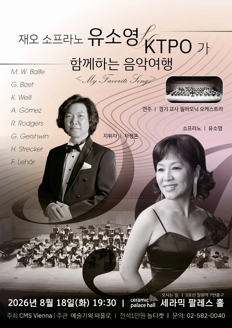 공연 이미지