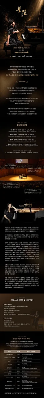 공연 이미지