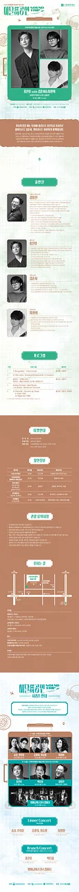 공연 이미지