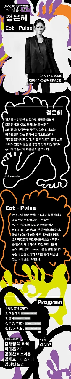 공연 이미지