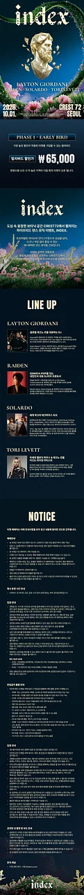 공연 이미지