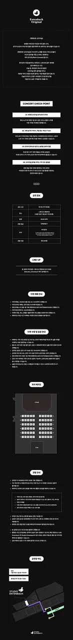 공연 이미지