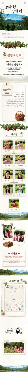 공연 이미지