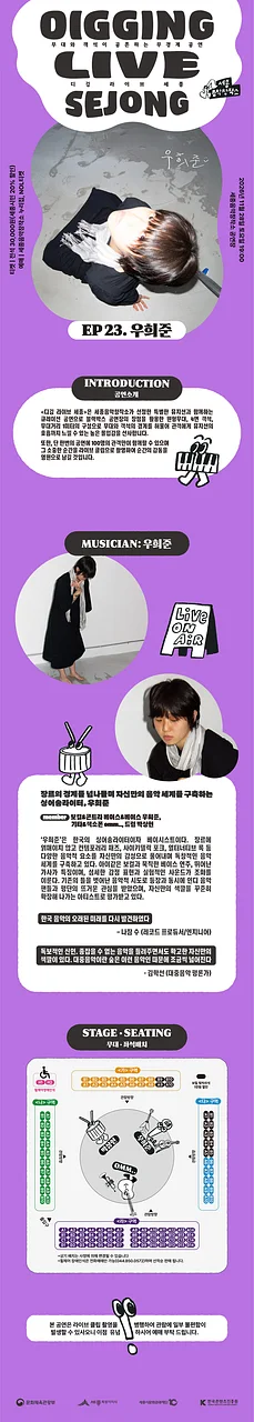 공연 이미지
