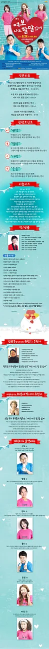 공연 이미지