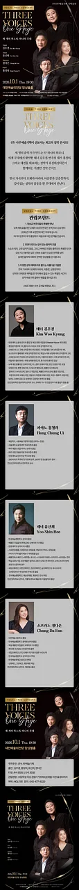 공연 이미지