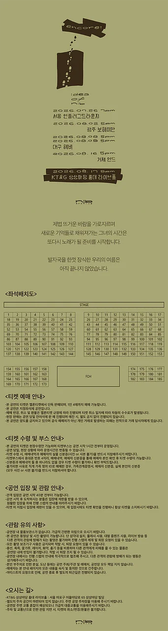 공연 이미지