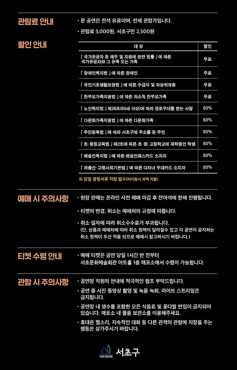공연 이미지