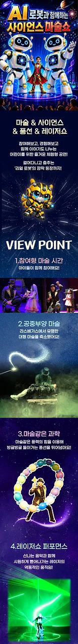 공연 이미지