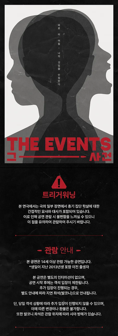 공연 이미지