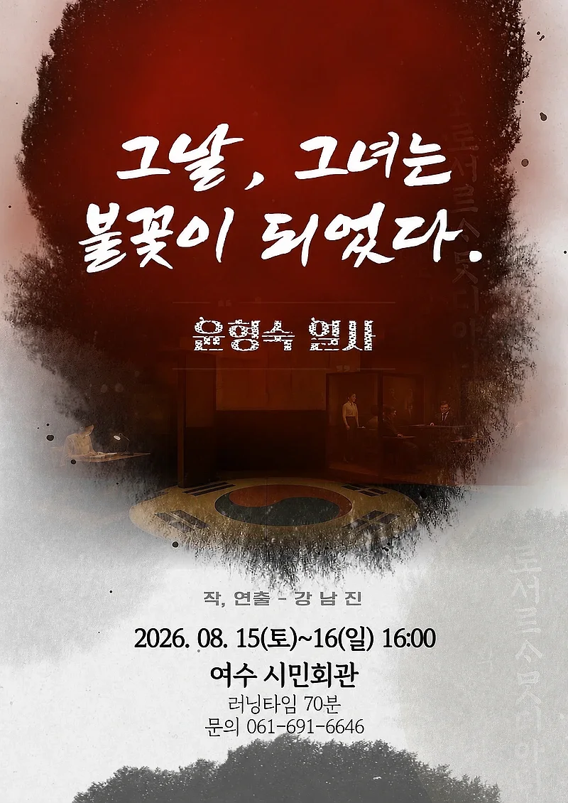 공연 이미지