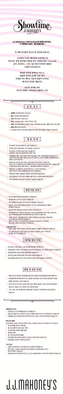 공연 이미지