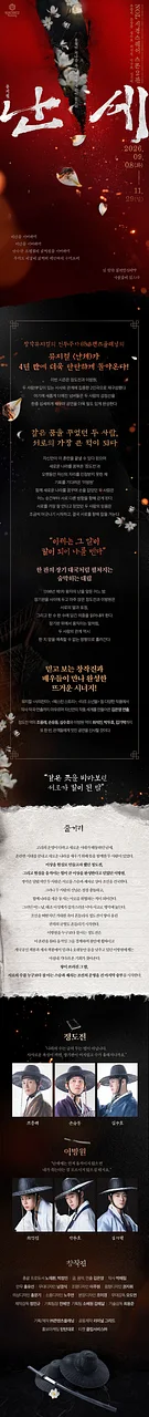 공연 이미지