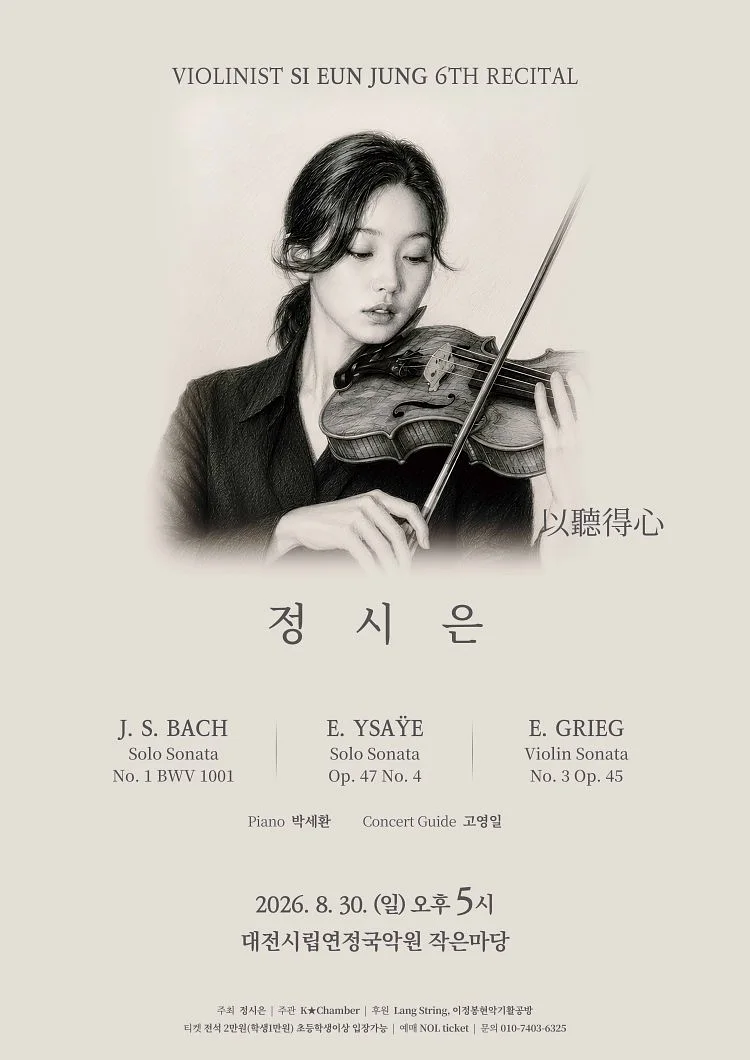 공연 이미지