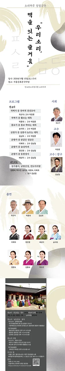 공연 이미지