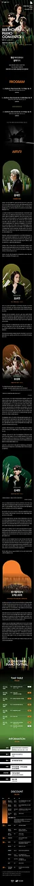 공연 이미지