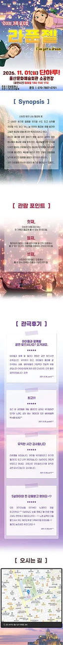 공연 이미지