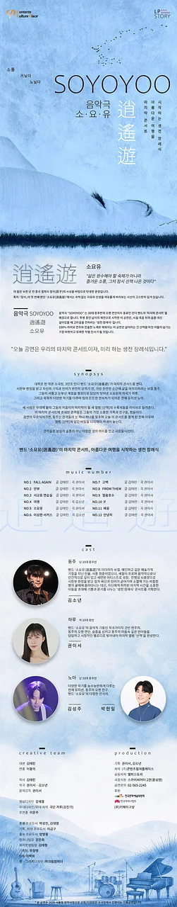 공연 이미지
