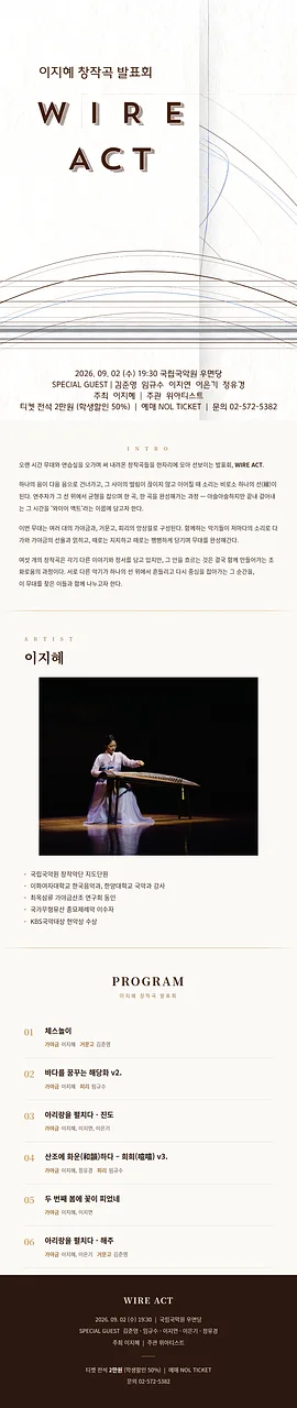 공연 이미지