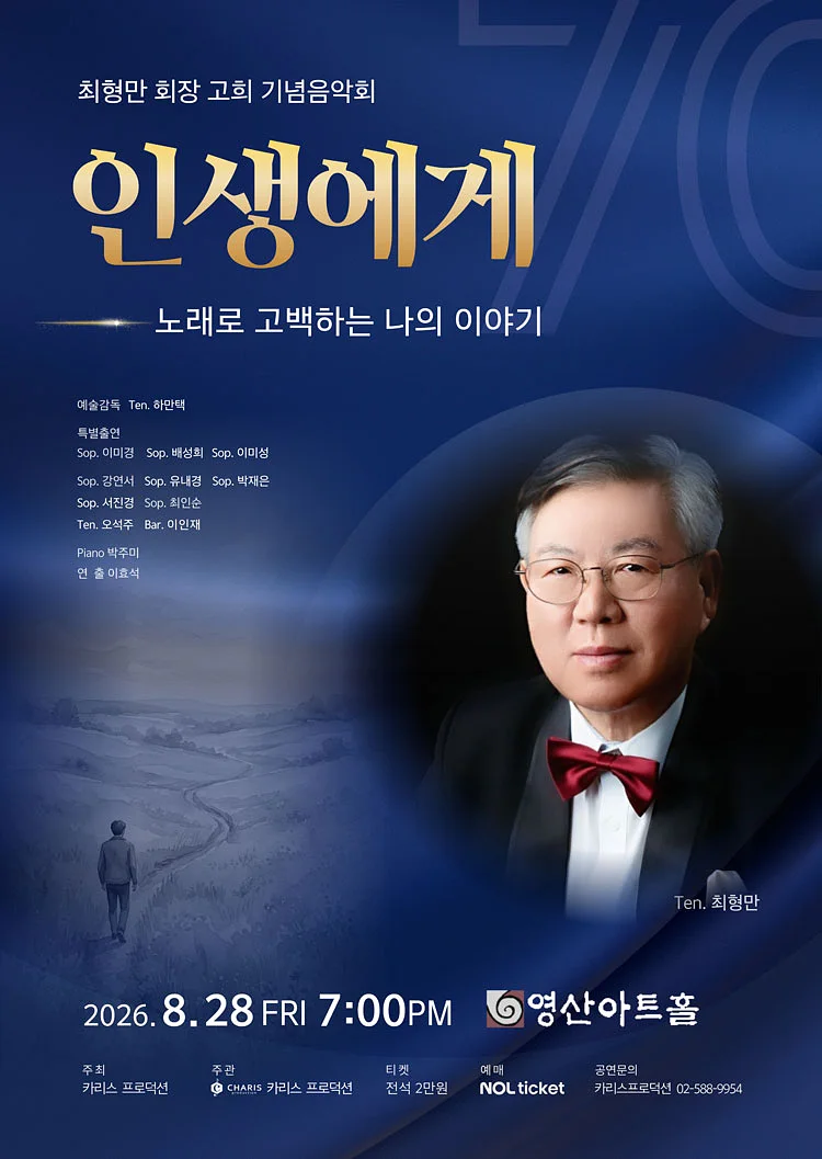 공연 이미지