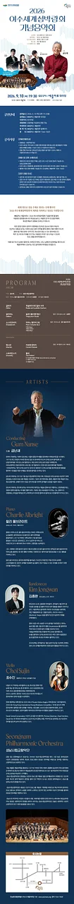 공연 이미지