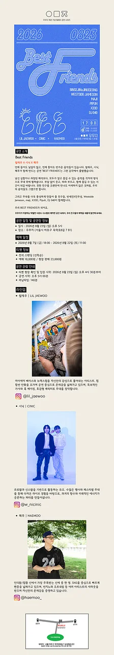 공연 이미지