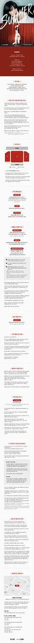 공연 이미지