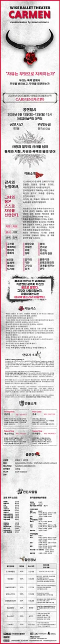공연 이미지