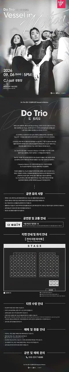 공연 이미지