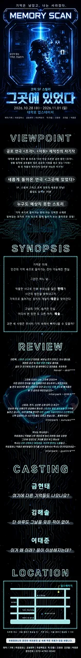 공연 이미지