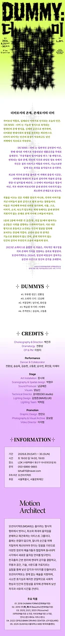 공연 이미지