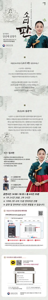 공연 이미지