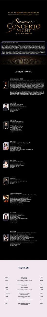 공연 이미지