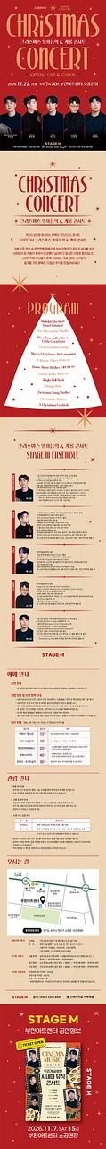 공연 이미지