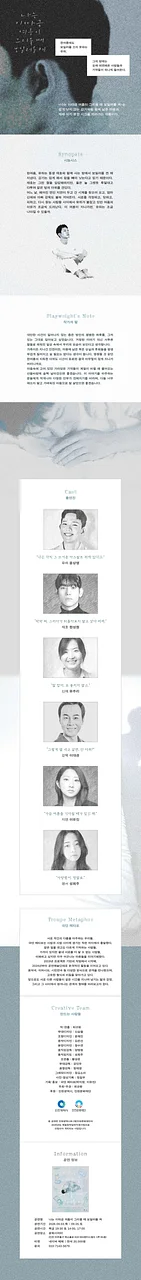 공연 이미지