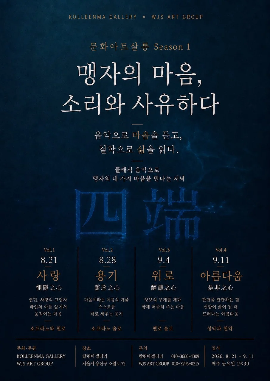 공연 이미지