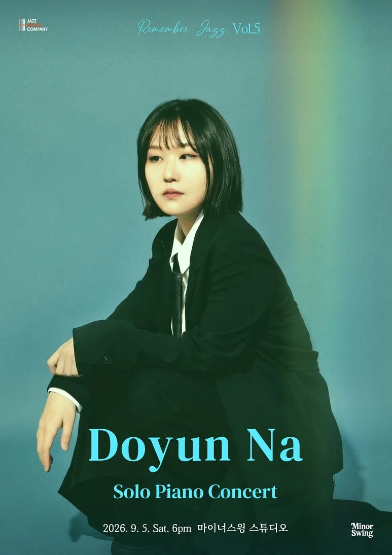 공연 이미지
