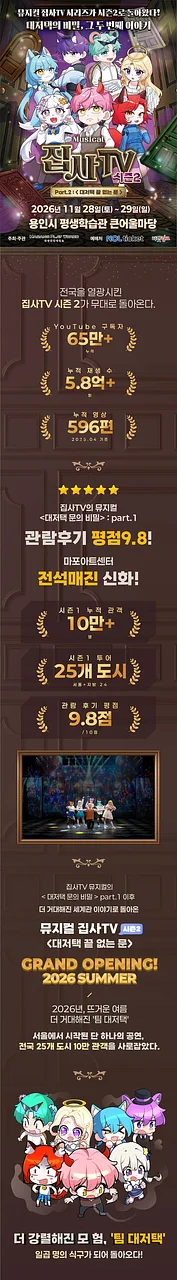 공연 이미지