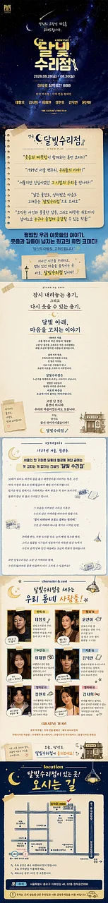 공연 이미지