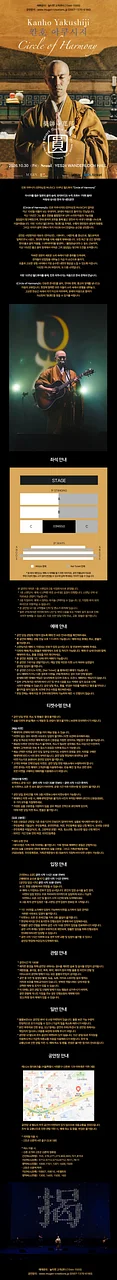 공연 이미지