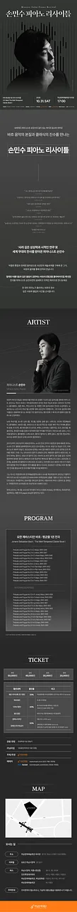 공연 이미지