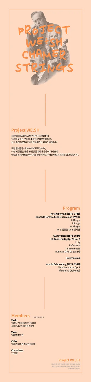 공연 이미지