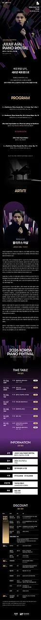 공연 이미지