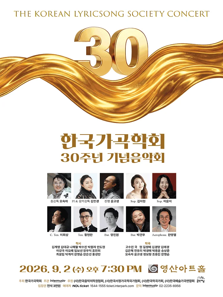 공연 이미지