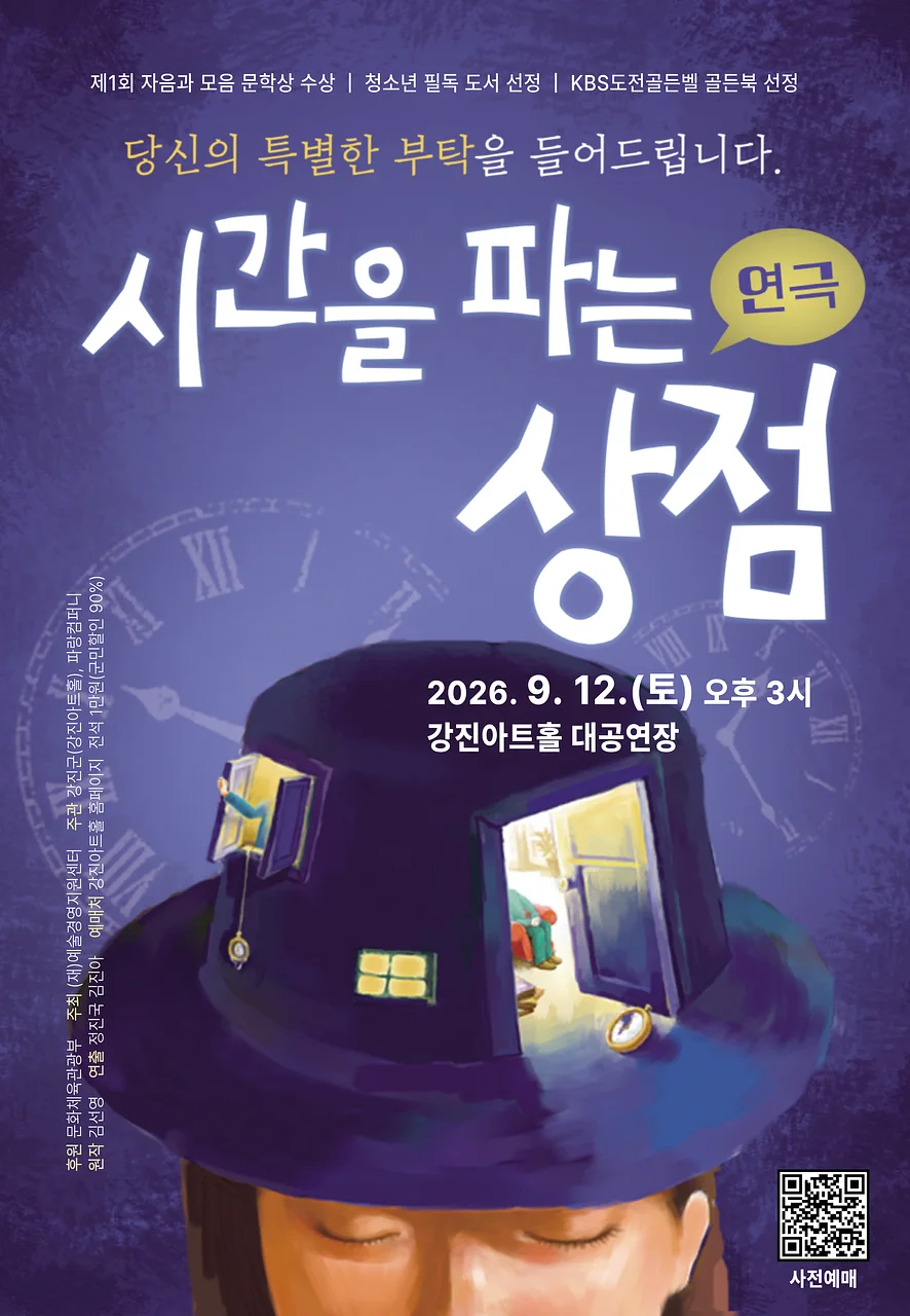 공연 이미지