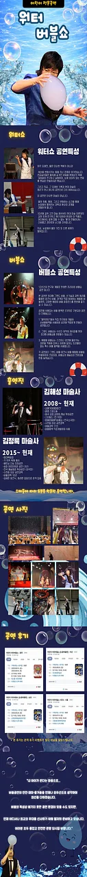 공연 이미지